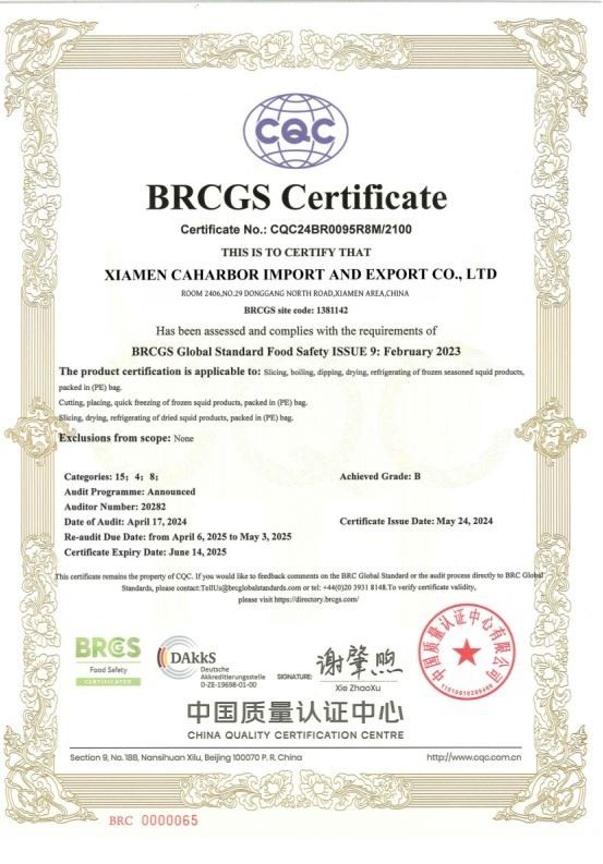 BRCGS Certificate BRCGS Certificate